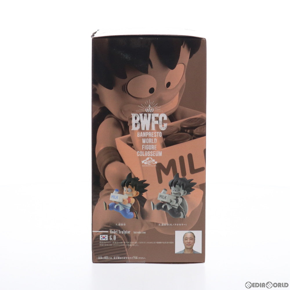 【中古即納】[FIG] 孫悟空(通常カラーver.) BANPRESTO WORLD FIGURE COLOSSEUM 造形天下一武道会2 其之七 ドラゴンボールZ フィギュア プライズ(39414) バンプレスト(20190610)