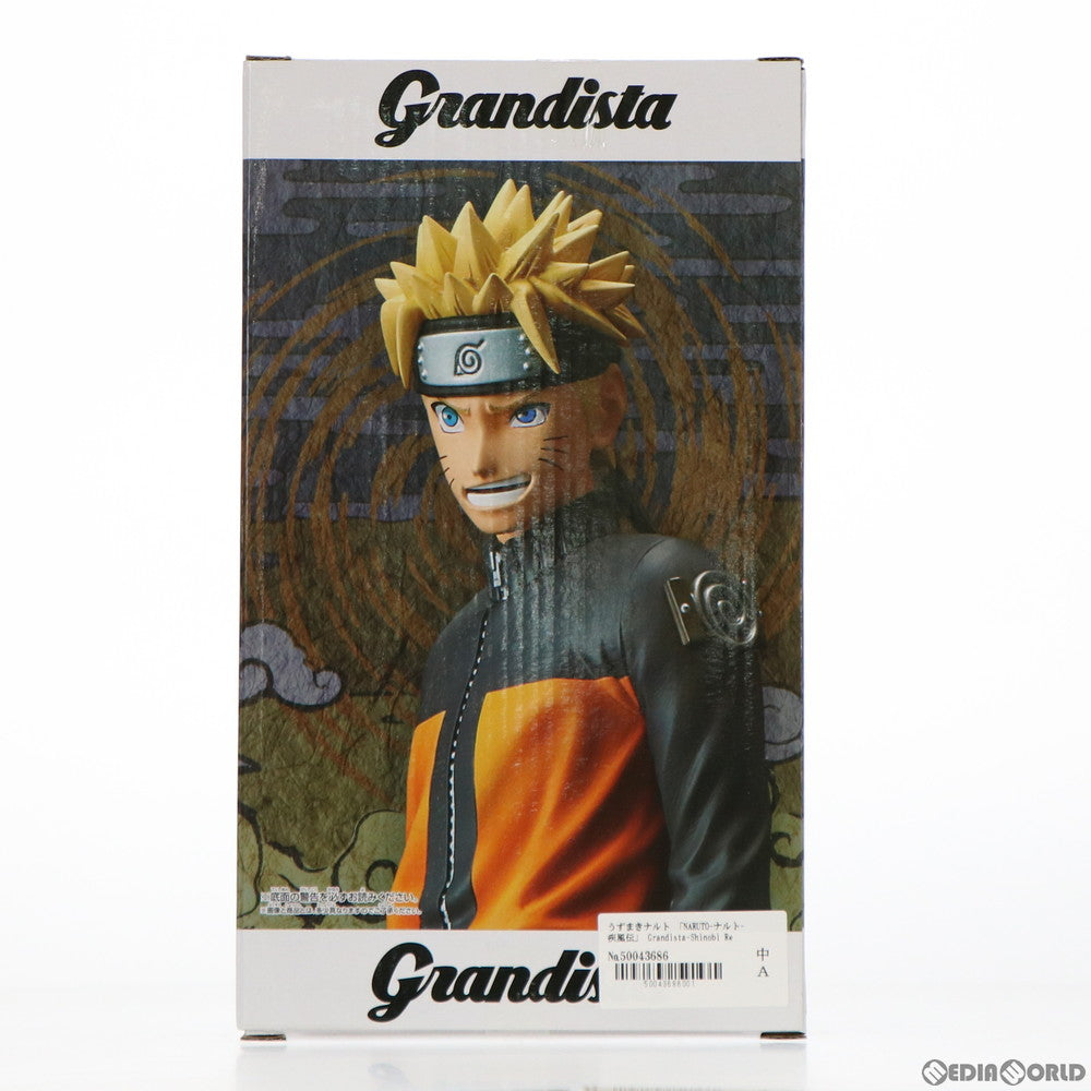 【中古即納】[FIG] うずまきナルト NARUTO-ナルト- 疾風伝 Grandista-Shinobi Relations-UZUMAKI NARUTO フィギュア プライズ(38332) バンプレスト(20180508)