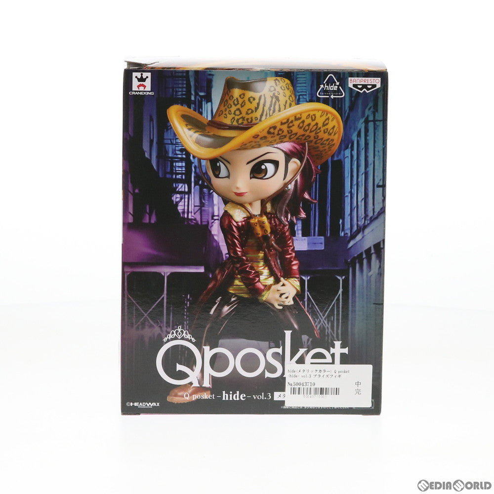 【中古即納】[FIG] hide B(メタリックカラー) Q posket-hide-vol.3 フィギュア プライズ(39350) バンプレスト(20190520)