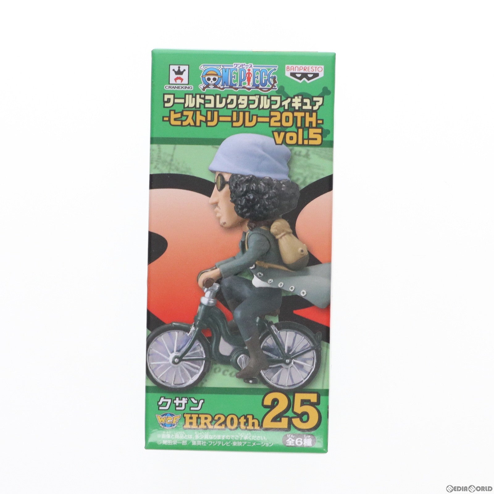 【中古即納】[FIG] 青キジ(クザン) 「ワンピース」 ワールドコレクタブル-ヒストリーリレー20TH-vol.5 プライズフィギュア バンプレスト(20180315)