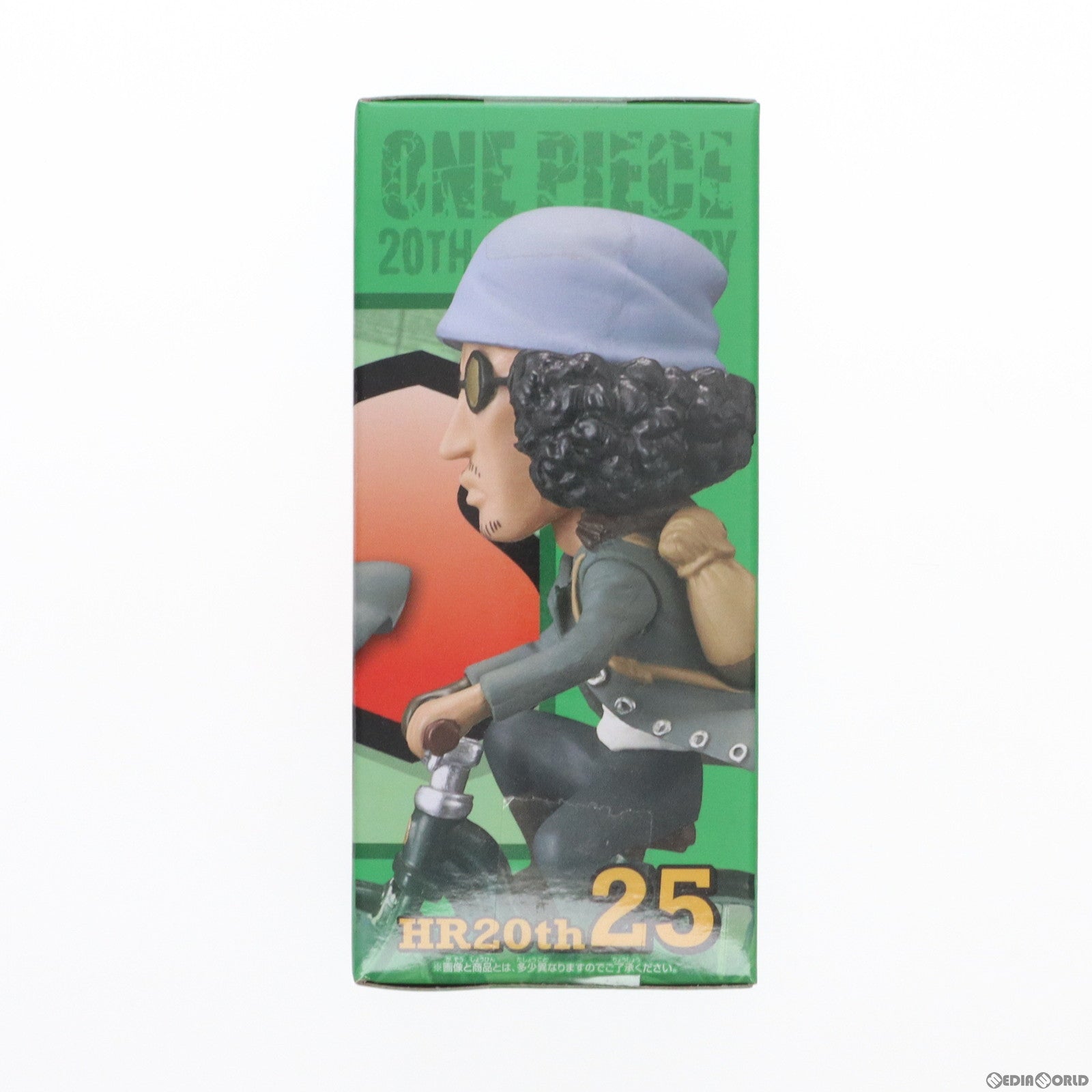 【中古即納】[FIG] 青キジ(クザン) 「ワンピース」 ワールドコレクタブル-ヒストリーリレー20TH-vol.5 プライズフィギュア バンプレスト(20180315)