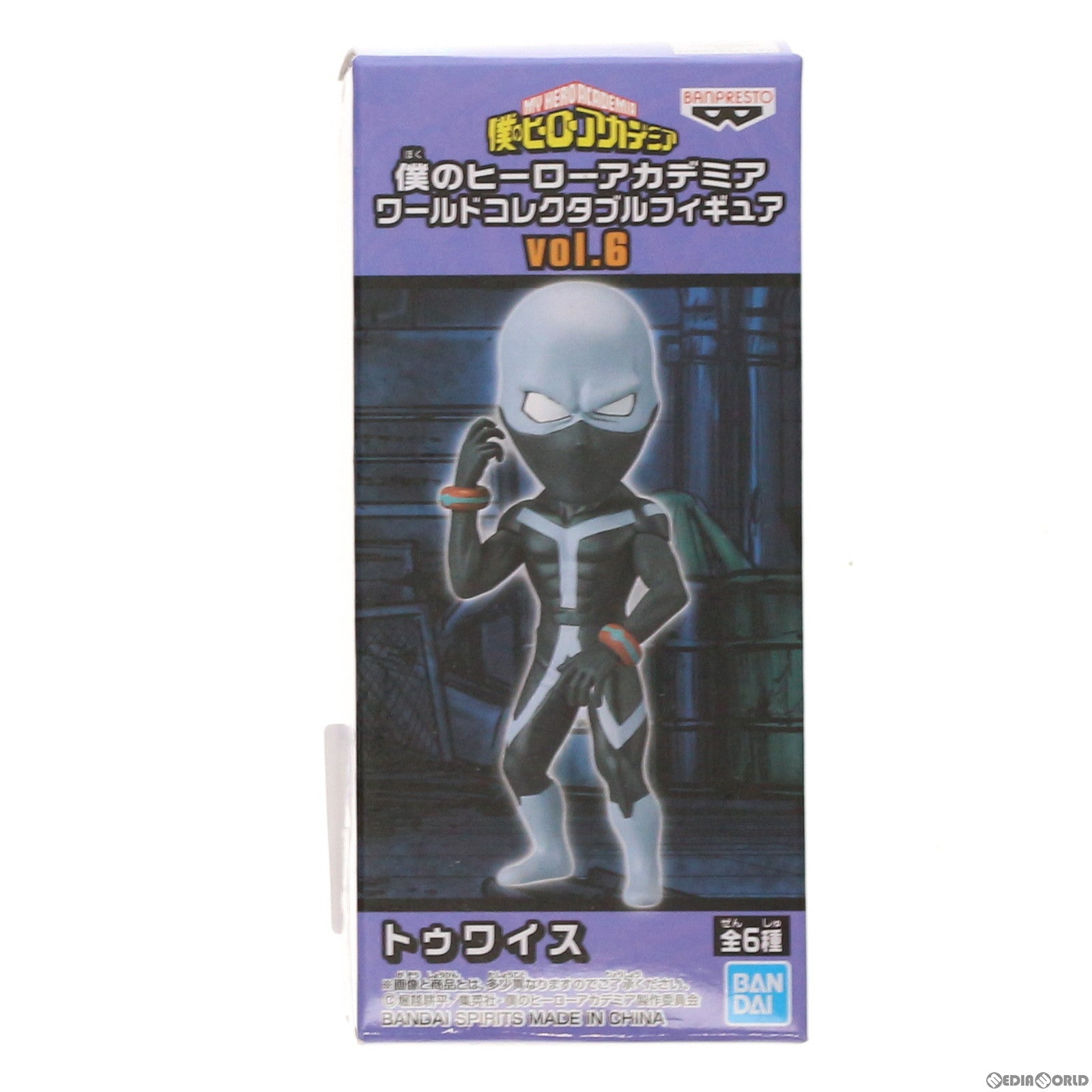 【中古即納】[FIG] トゥワイス 僕のヒーローアカデミア ワールドコレクタブルフィギュアvol.6 プライズ(81791) バンプレスト(20200220)