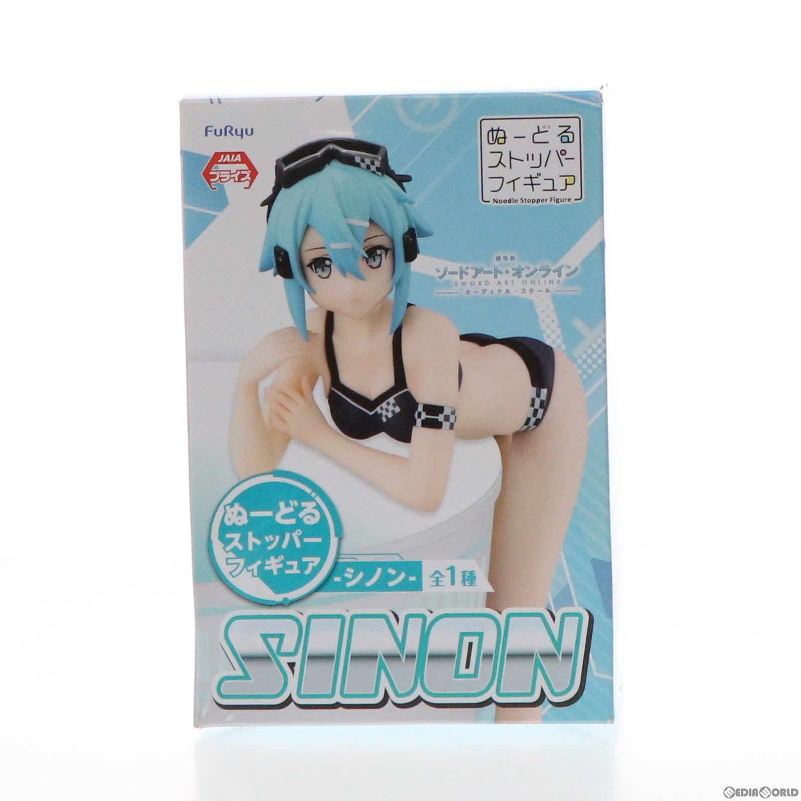 【中古即納】[FIG] シノン 劇場版 ソードアート・オンライン -オーディナル・スケール- ぬーどるストッパーフィギュア-シノン- プライズ(AMU-PRZ9584) フリュー(20181130)