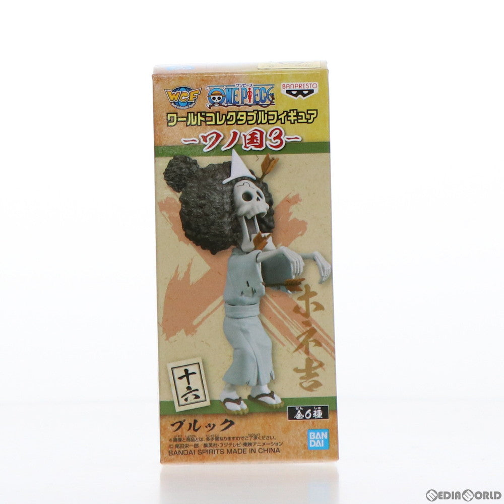 【中古即納】[FIG] ブルック ワンピース ワールドコレクタブルフィギュア-ワノ国3- ONE PIECE プライズ(82001) バンプレスト(20200430)