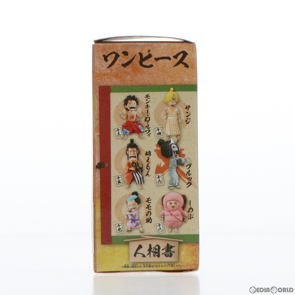 【中古即納】[FIG] ブルック ワンピース ワールドコレクタブルフィギュア-ワノ国3- ONE PIECE プライズ(82001) バンプレスト(20200430)