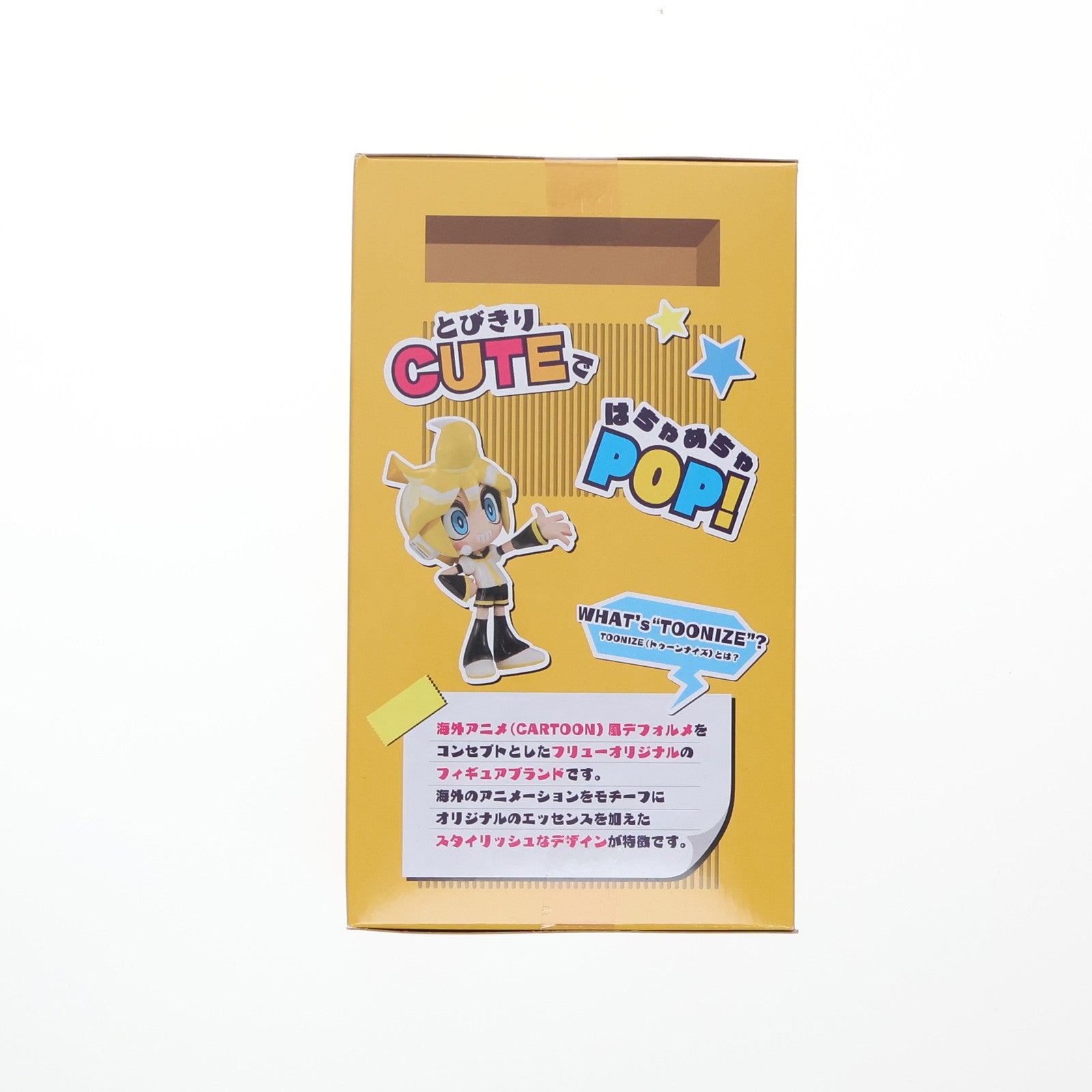 【中古即納】[FIG] TOONIZE(トゥーンナイズ) 鏡音レン(かがみねれん)(通常カラー) キャラクターボーカルシリーズ02 鏡音リン・レン フィギュア プライズ(AMU-PRZ10986) フリュー(20200620)