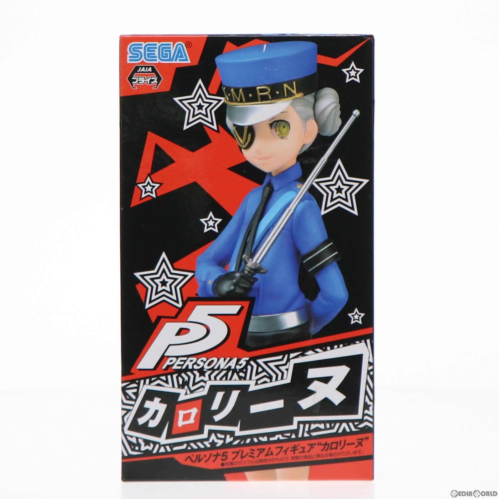 【中古即納】[FIG] カロリーヌ ペルソナ5 プレミアムフィギュア『カロリーヌ』 プライズ(1026830) セガ(20180831)
