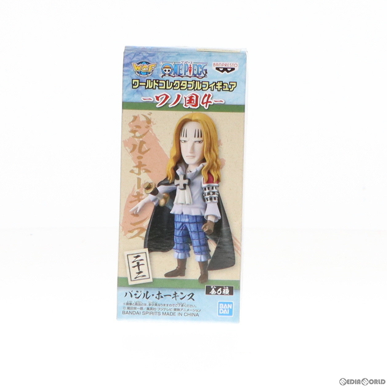 【中古即納】[FIG] バジル・ホーキンス ワンピース ワールドコレクタブル-フィギュア ワノ国4- ONE PIECE プライズ(82186) バンプレスト(20200630)