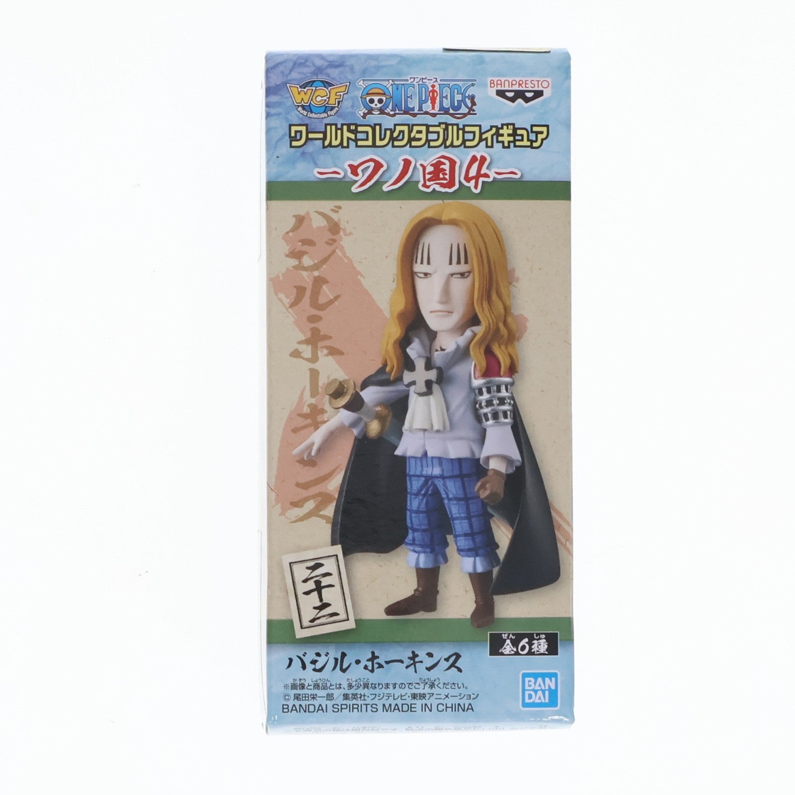 【中古即納】[FIG] バジル・ホーキンス ワンピース ワールドコレクタブル-フィギュア ワノ国4- ONE PIECE プライズ(82186) バンプレスト(20200630)