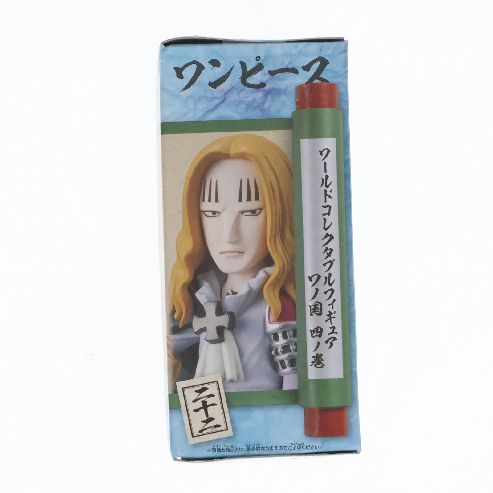 【中古即納】[FIG] バジル・ホーキンス ワンピース ワールドコレクタブル-フィギュア ワノ国4- ONE PIECE プライズ(82186) バンプレスト(20200630)