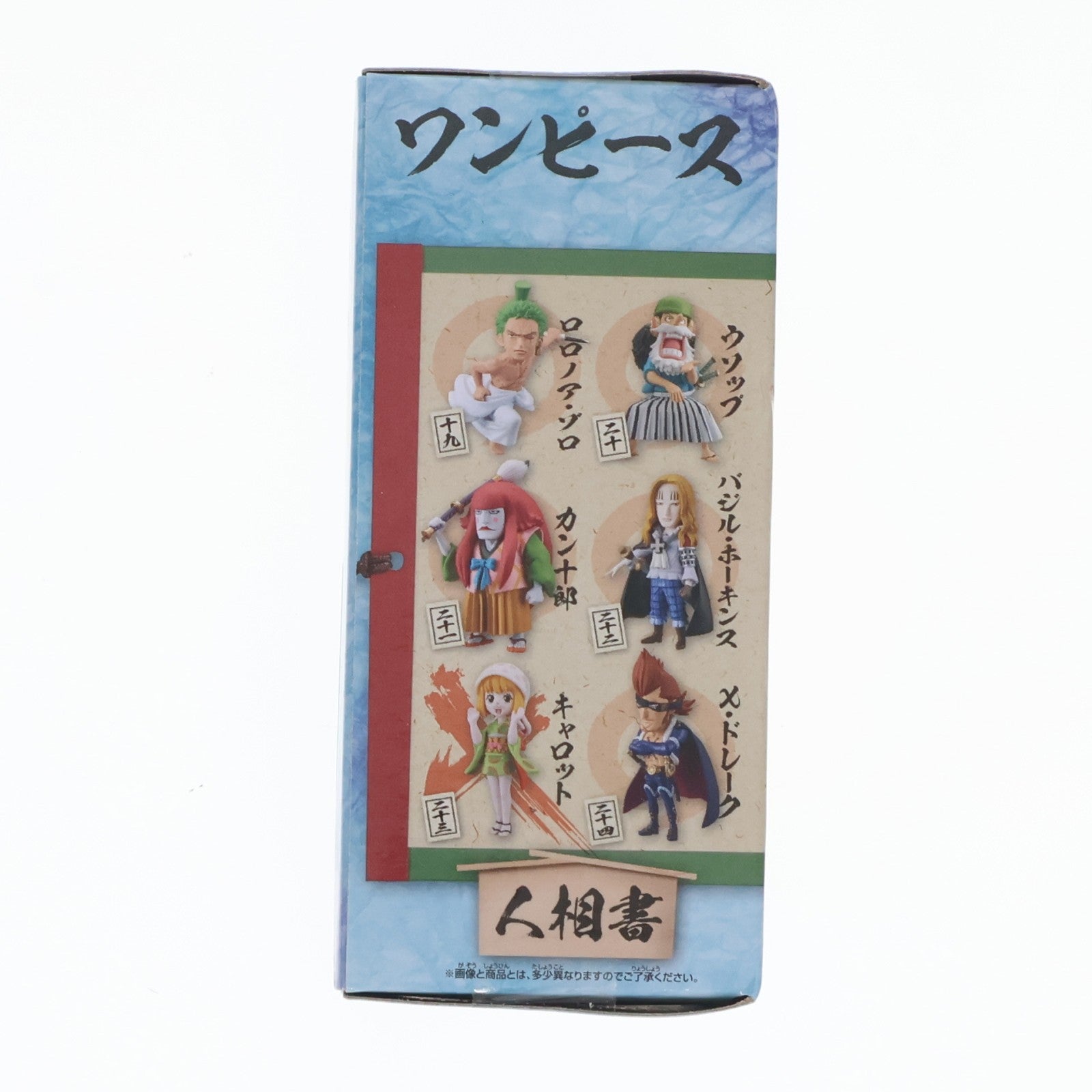 【中古即納】[FIG] キャロット ワンピース ワールドコレクタブルフィギュア-ワノ国4- ONE PIECE プライズ(82186) バンプレスト(20200630)
