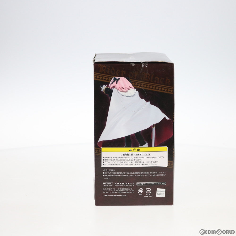 【中古即納】[FIG] 黒のライダー/アストルフォ 黒のライダーフィギュア Fate/Apocrypha(フェイト/アポクリファ) プライズ(451038400) タイトー(20180220)