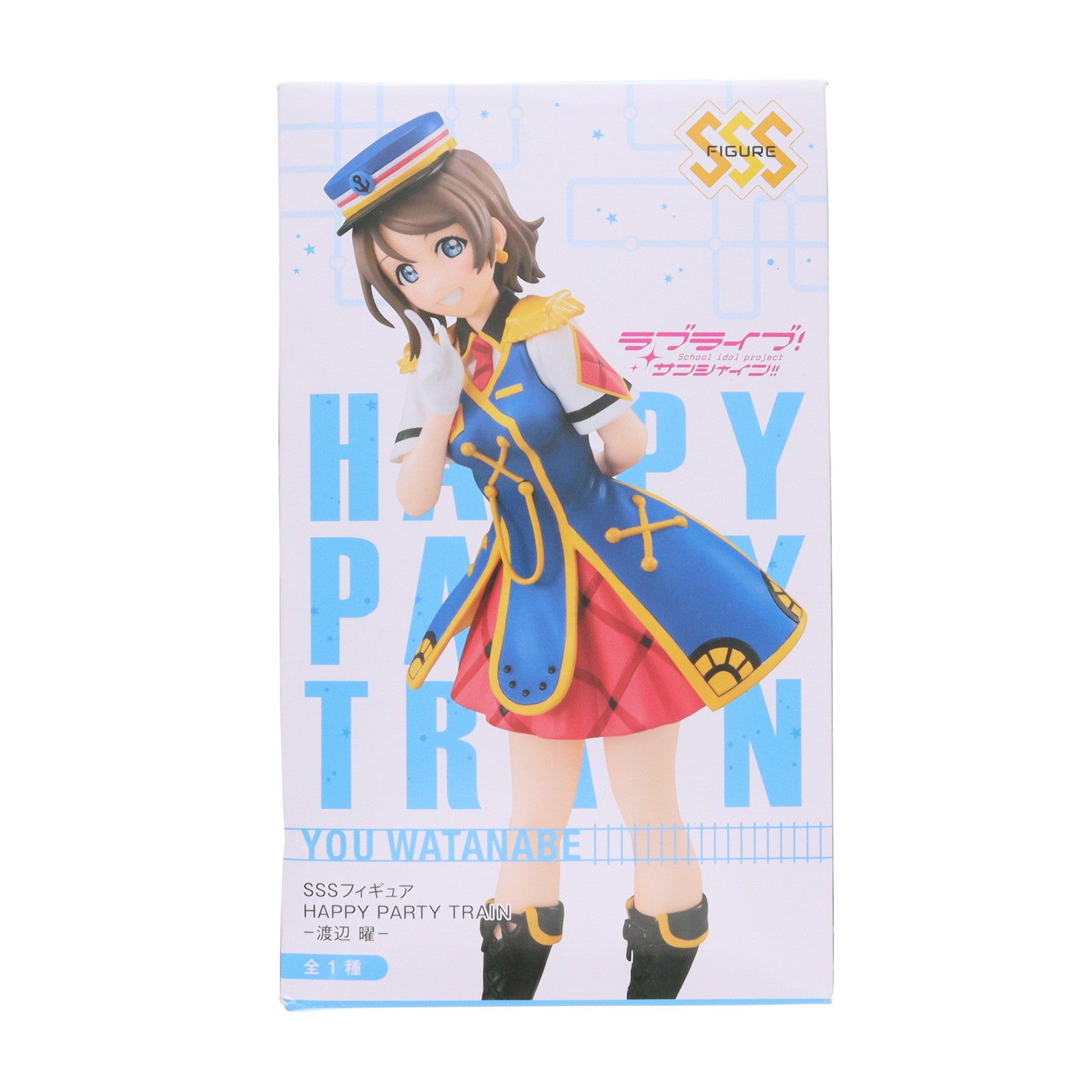 【中古即納】[FIG] 渡辺曜(わたなべよう) SSSフィギュア HAPPY PARTY TRAIN-渡辺曜- ラブライブ!サンシャイン!! プライズ(AMU-PRZ9125) フリュー(20180430)