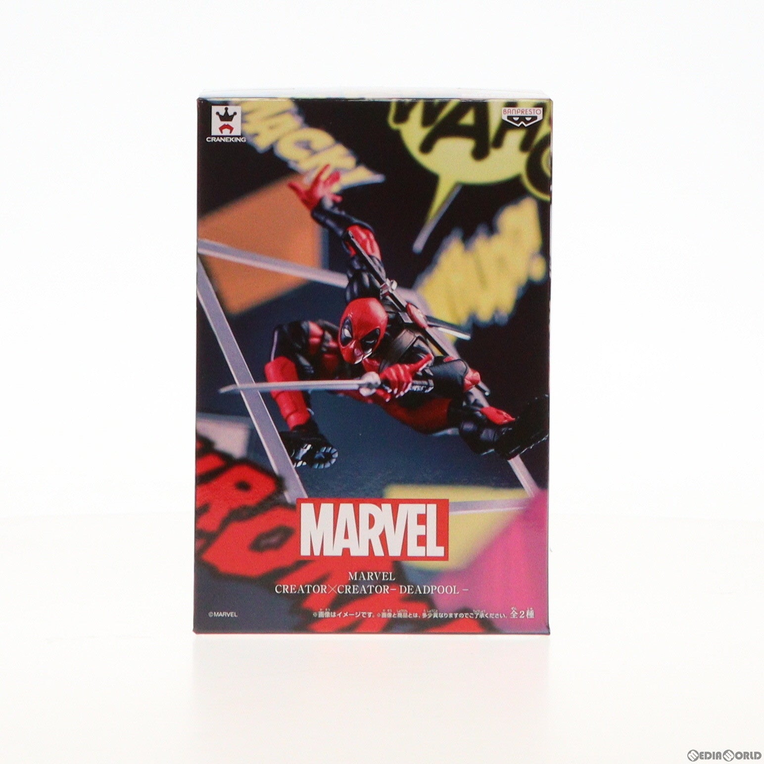 【中古即納】[FIG] デッドプール(フルカラー) MARVEL CREATOR×CREATOR-DEADPOOL- フィギュア プライズ(38586) バンプレスト(20180807)