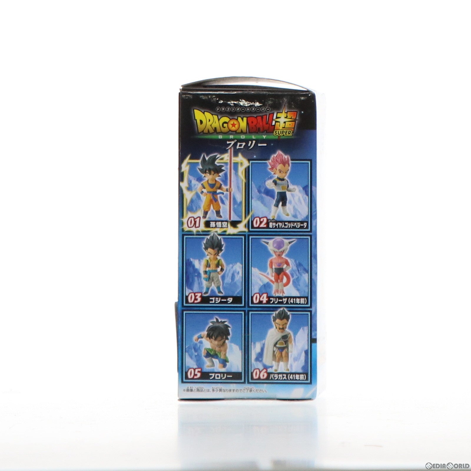 【中古即納】[FIG] 孫悟空 映画 ドラゴンボール超 ワールドコレクタブルフィギュア vol.1 ドラゴンボール超(スーパー) ブロリー プライズ(38908) バンプレスト(20181220)