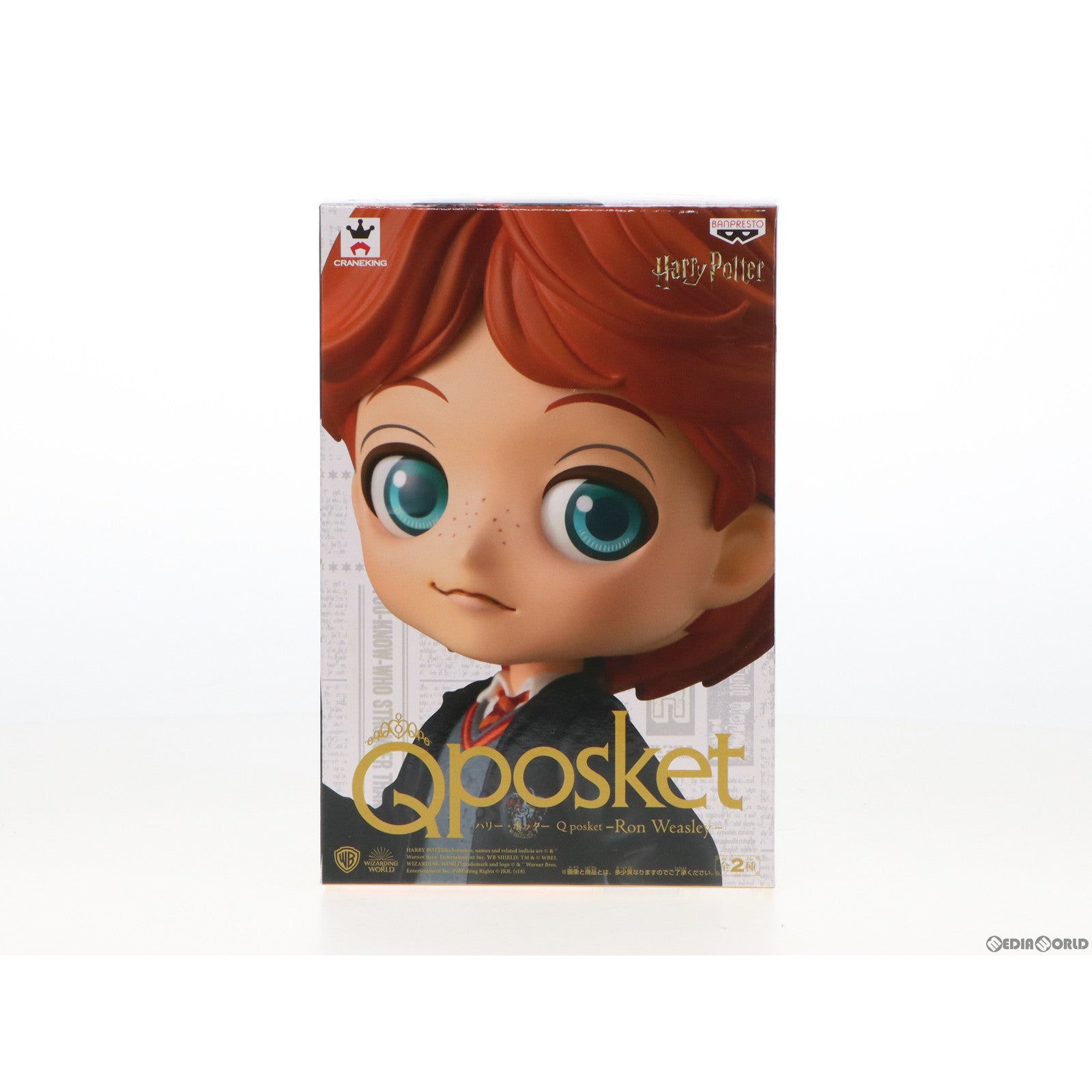 【中古即納】[FIG] ロン・ウィーズリー(A ノーマルカラー) ハリー・ポッター Q posket-Ron Weasley- フィギュア プライズ(38925) バンプレスト(20181220)