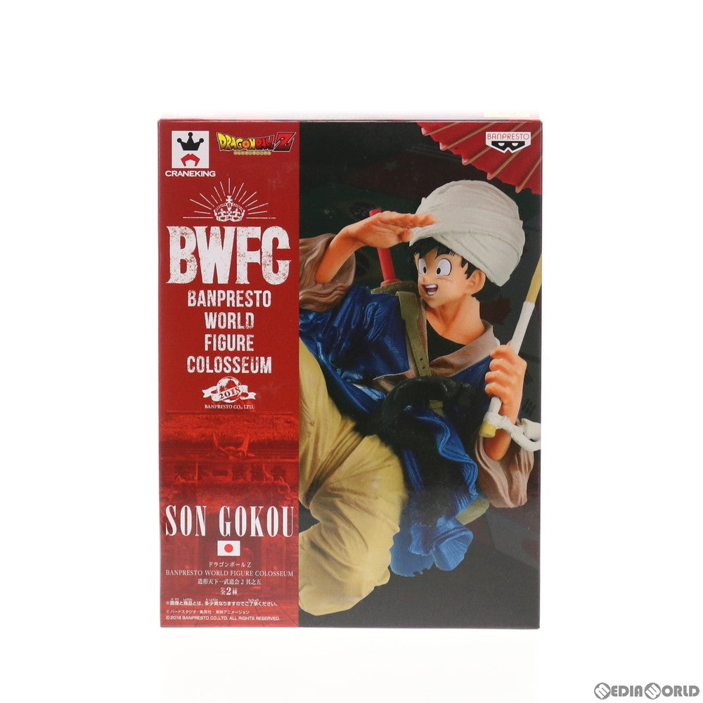 【中古即納】[FIG] 孫悟空(通常カラーver.) ドラゴンボールZ BANPRESTO WORLD FIGURE COLOSSEUM 造形天下一武道会2 其之五 フィギュア プライズ(39340) バンプレスト(20190520)