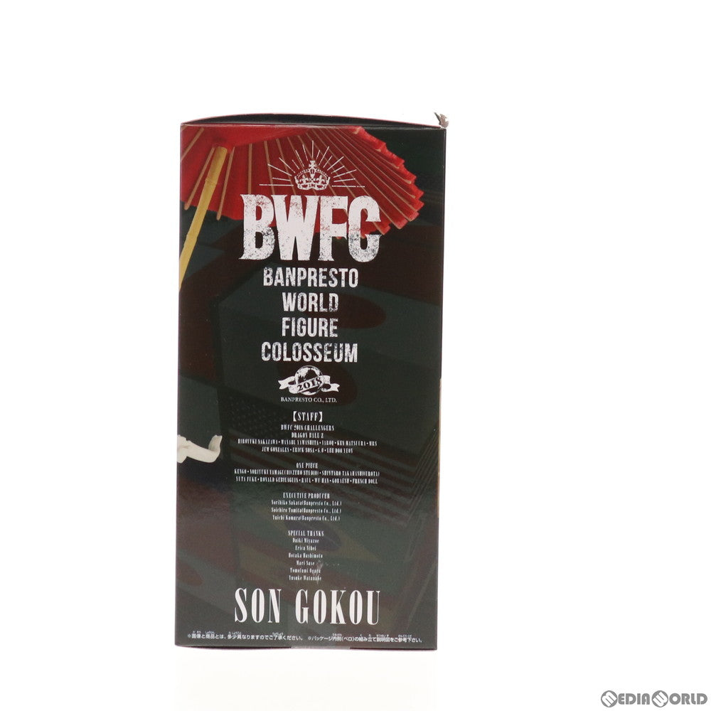 【中古即納】[FIG] 孫悟空(通常カラーver.) ドラゴンボールZ BANPRESTO WORLD FIGURE COLOSSEUM 造形天下一武道会2 其之五 フィギュア プライズ(39340) バンプレスト(20190520)