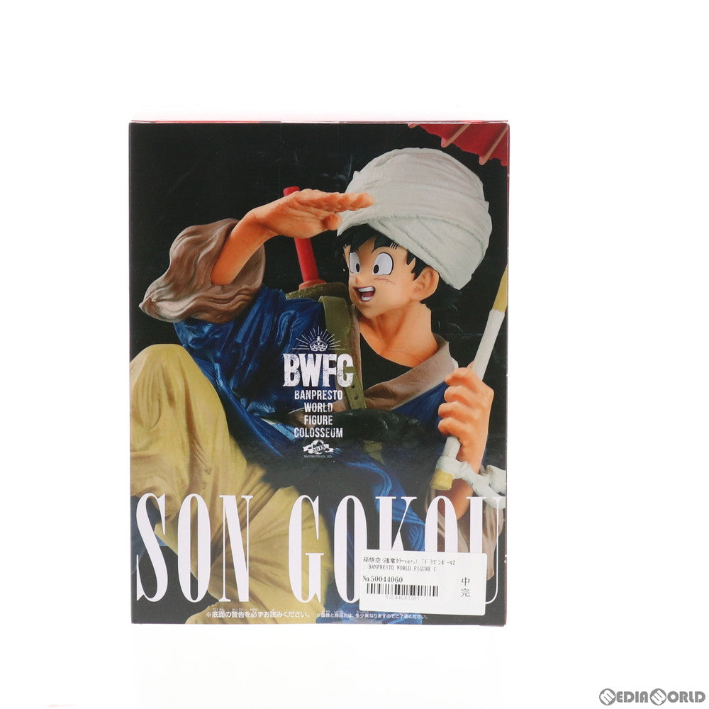 【中古即納】[FIG] 孫悟空(通常カラーver.) ドラゴンボールZ BANPRESTO WORLD FIGURE COLOSSEUM 造形天下一武道会2 其之五 フィギュア プライズ(39340) バンプレスト(20190520)