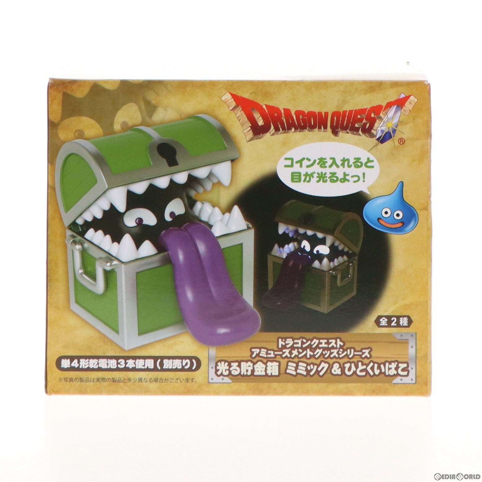 【中古即納】[FIG] ミミック AM 光る貯金箱 ミミック&ひとくいばこ ドラゴンクエスト フィギュア プライズ(451134500) タイトー(20190610)