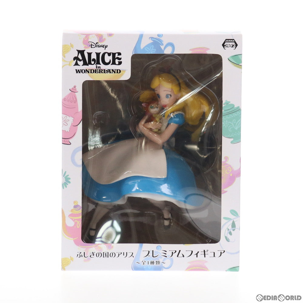 【中古即納】[FIG] アリス ふしぎの国のアリス プレミアムフィギュア プライズ(1024320) セガ(20180331)