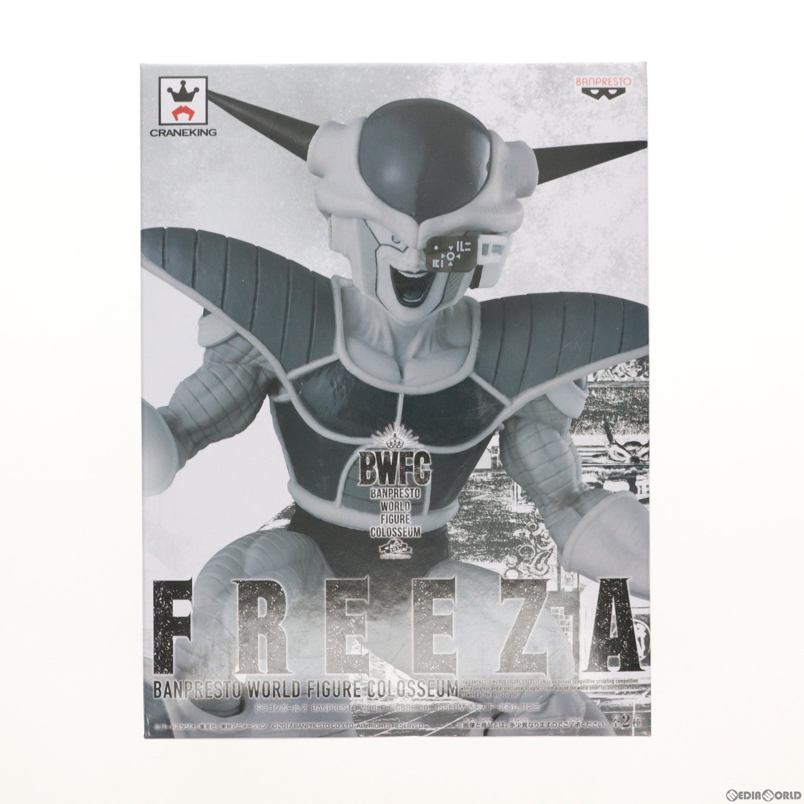 【中古即納】[FIG] フリーザ 第一形態(原型カラー) ドラゴンボールZ BANPRESTO WORLD FIGURE COLOSSEUM 造形天下一武道会 其之三 DRAGONBALL フィギュア プライズ(38141) バンプレスト(20180306)