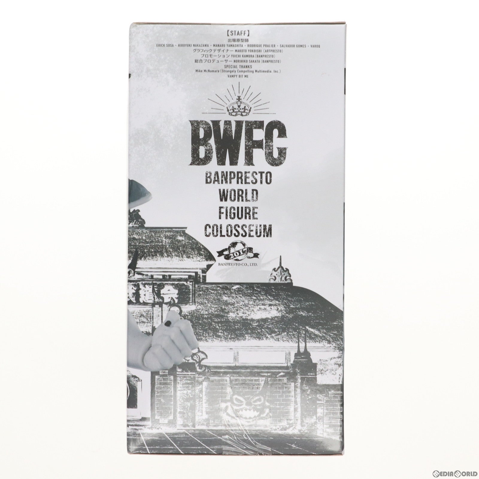 【中古即納】[FIG] フリーザ 第一形態(原型カラー) ドラゴンボールZ BANPRESTO WORLD FIGURE COLOSSEUM 造形天下一武道会 其之三 DRAGONBALL フィギュア プライズ(38141) バンプレスト(20180306)