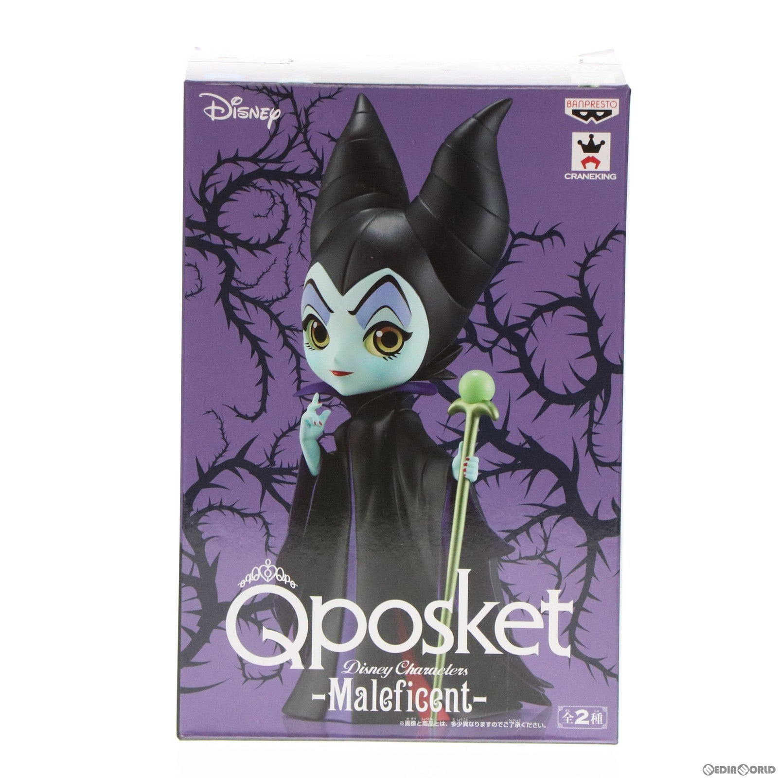 【中古即納】[FIG] マレフィセント(A ブラック) Q posket Disney Characters -Maleficent- 眠れる森の美女 フィギュア プライズ(38590) バンプレスト(20180803)