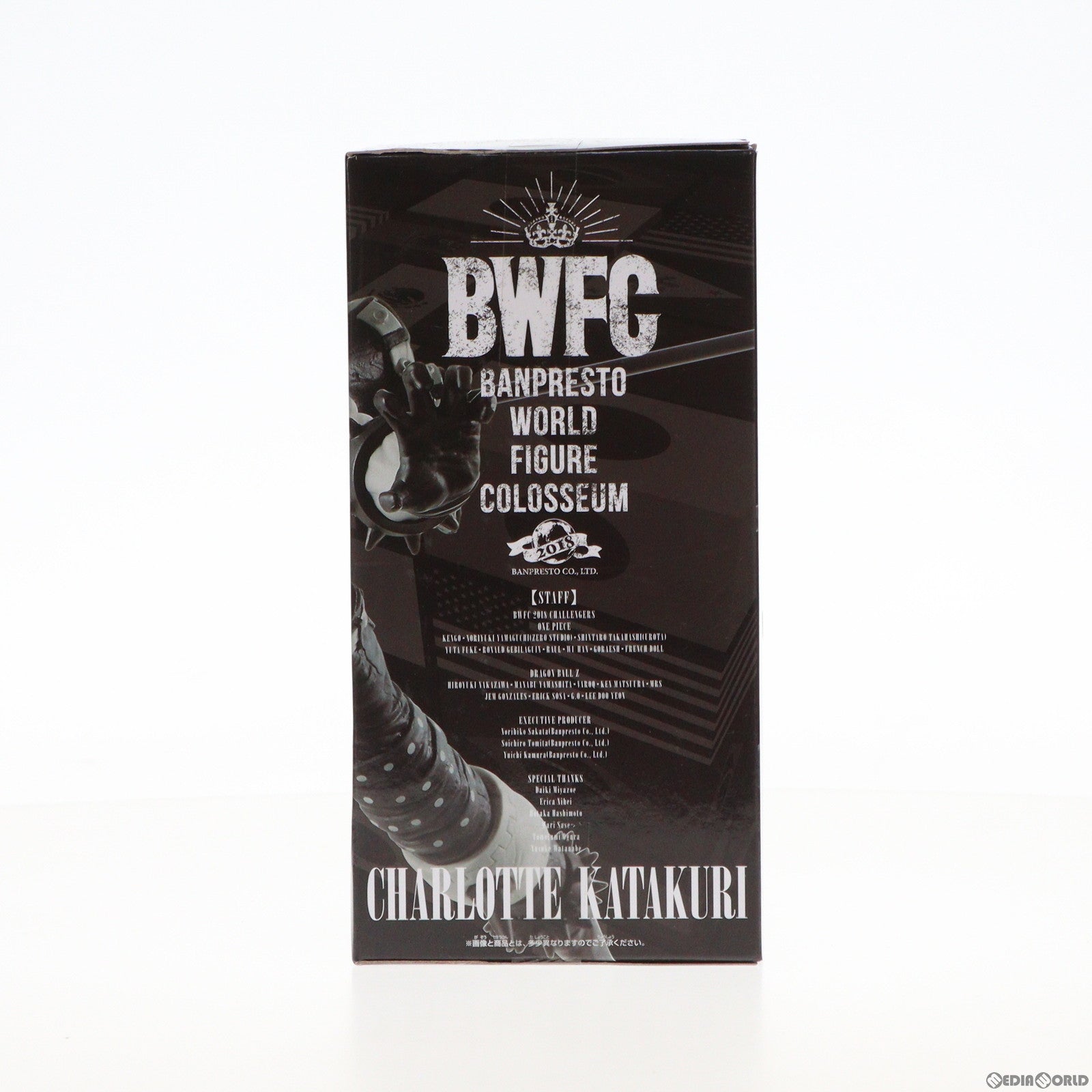 【中古即納】[FIG] シャーロット・カタクリ(原型カラーver.) ワンピース BANPRESTO WORLD FIGURE COLOSSEUM 造形王頂上決戦2 vol.5 ONE PIECE フィギュア プライズ(39338) バンプレスト(20190520)