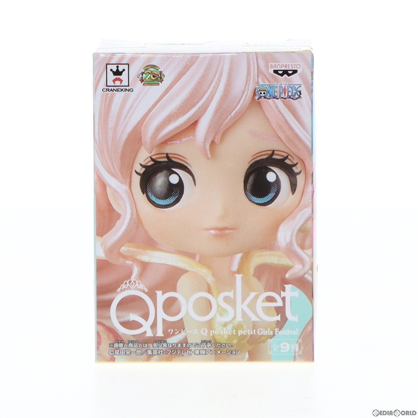 【中古即納】[FIG] しらほし姫 ワンピース Q posket petit Girls Festival ONE PIECE フィギュア プライズ(39408) バンプレスト(20190620)