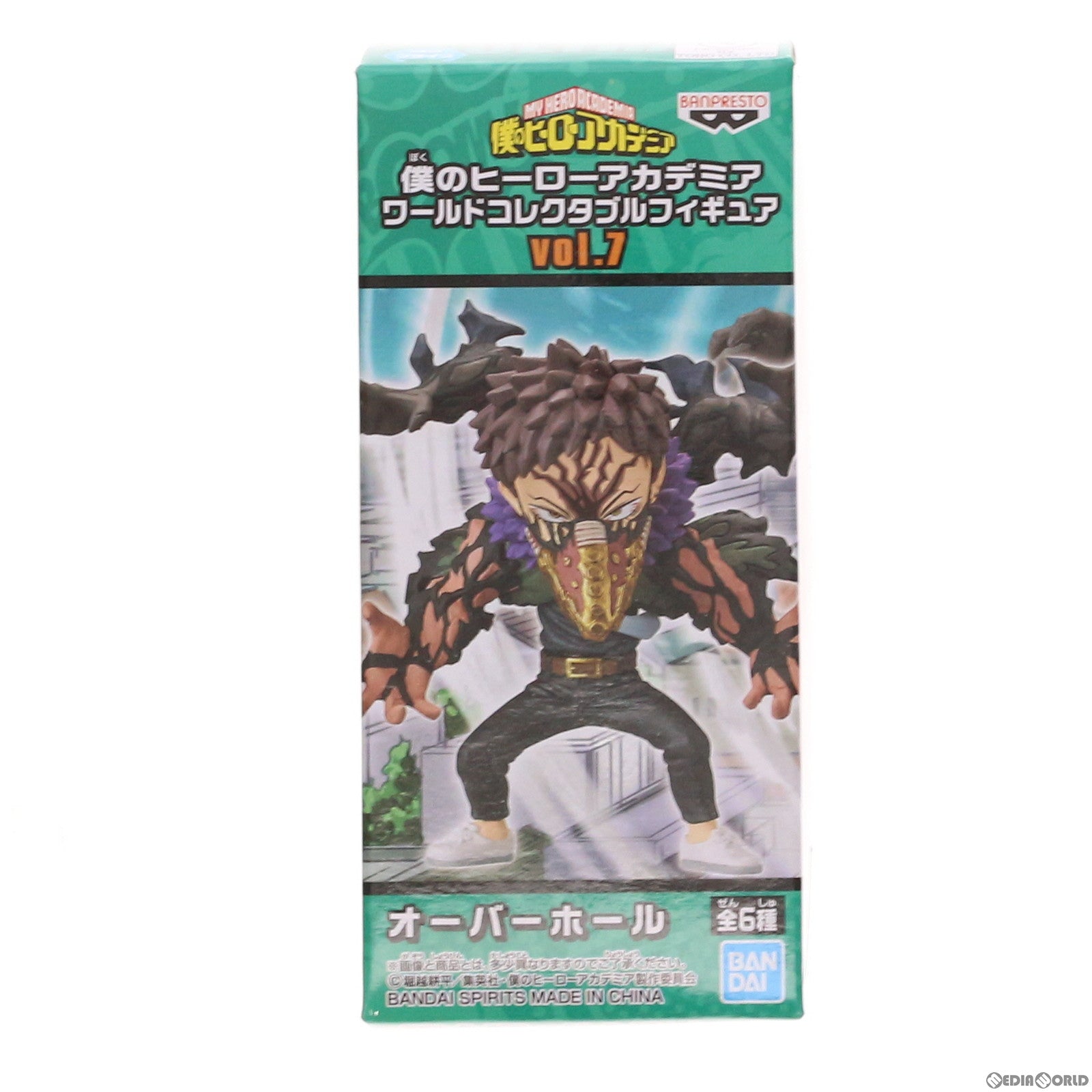 【中古即納】[FIG] オーバーホール 僕のヒーローアカデミア ワールドコレクタブルフィギュアvol.7 プライズ(82005) バンプレスト(20200420)