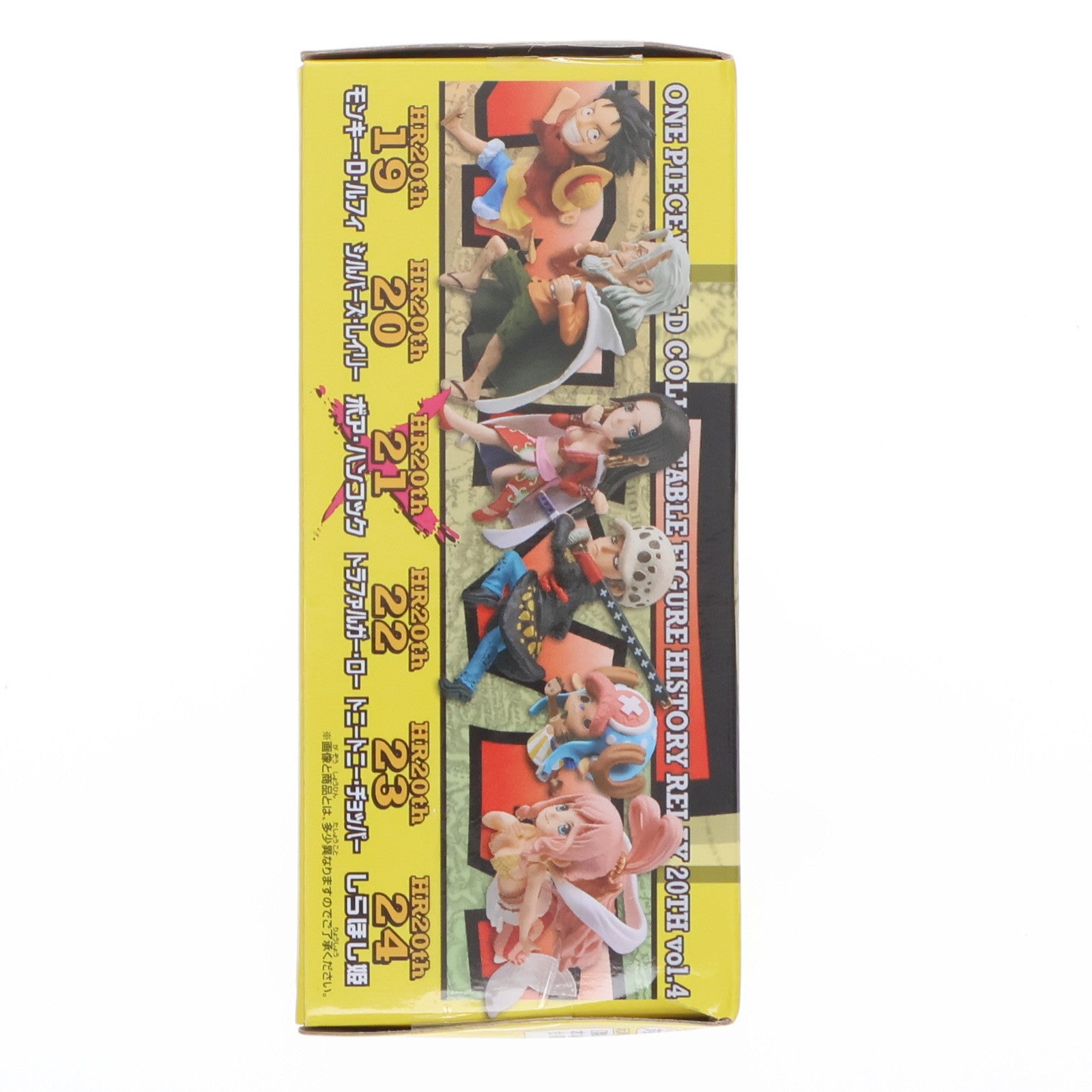 【中古即納】[FIG] ボア・ハンコック ワンピース ワールドコレクタブルフィギュア-ヒストリーリレー20TH-vol.4 ONE PIECE プライズ(38083) バンプレスト(20180220)