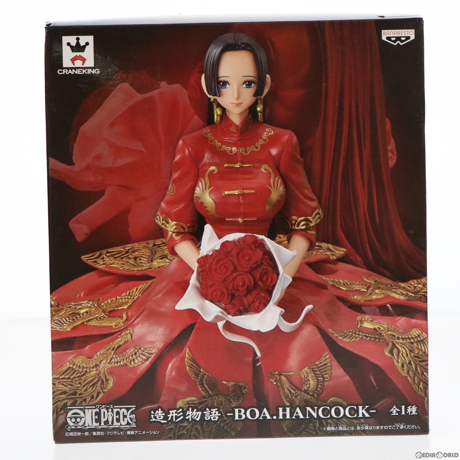 【中古即納】[FIG] ボア・ハンコック ワンピース 造型物語-BOA.HANCOCK- ONE PIECE フィギュア プライズ(38257) バンプレスト(20180424)