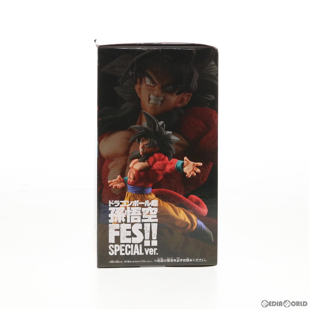 【中古即納】[FIG] 超サイヤ人4孫悟空 ドラゴンボール超(スーパー) 孫悟空FES!! SPECIAL ver. フィギュア プライズ(38546) バンプレスト(20180712)