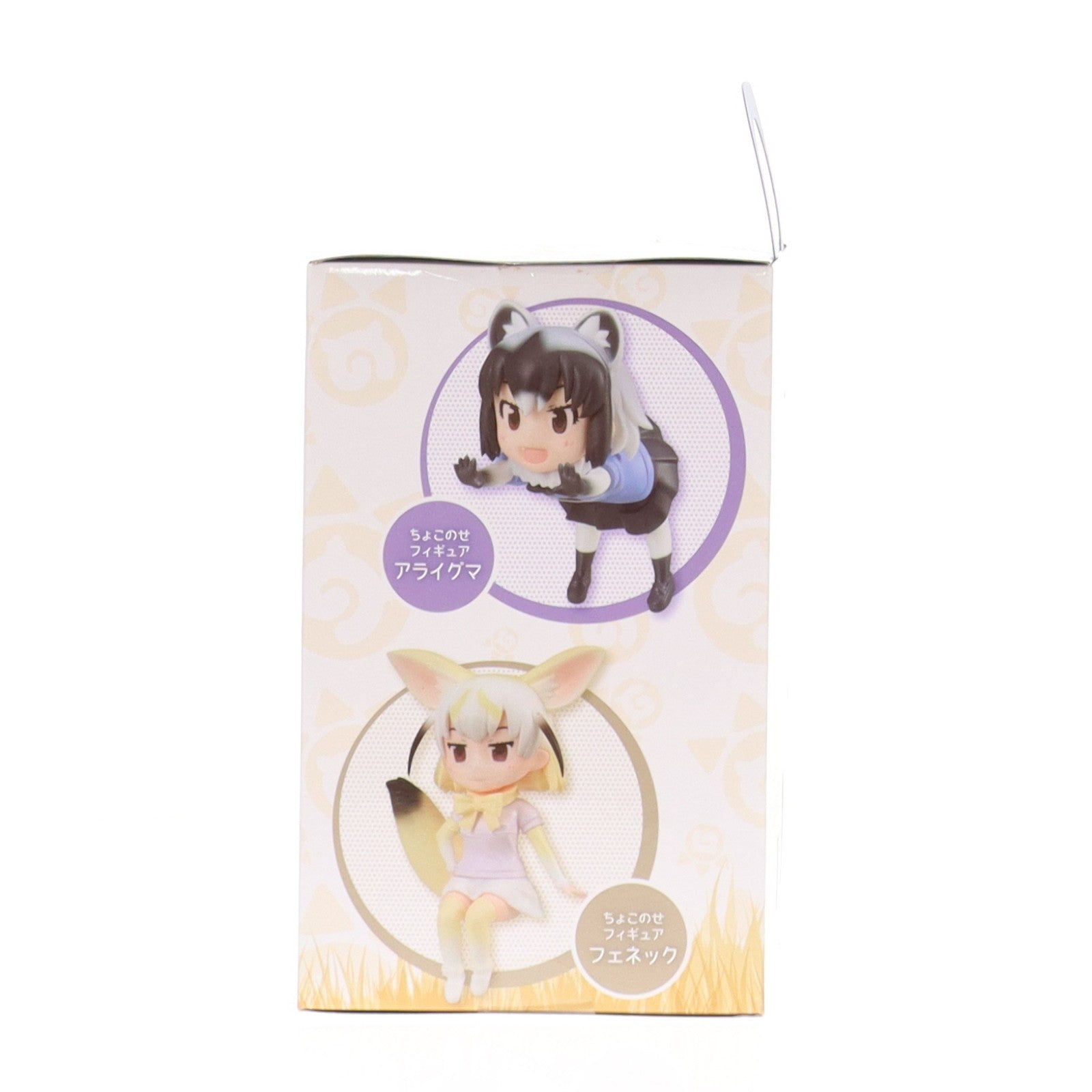 【中古即納】[FIG] アライグマ けものフレンズ ちょこのせフィギュア 『サーバル&アライグマ&フェネック』 プライズ(1026831) セガ(20180810)