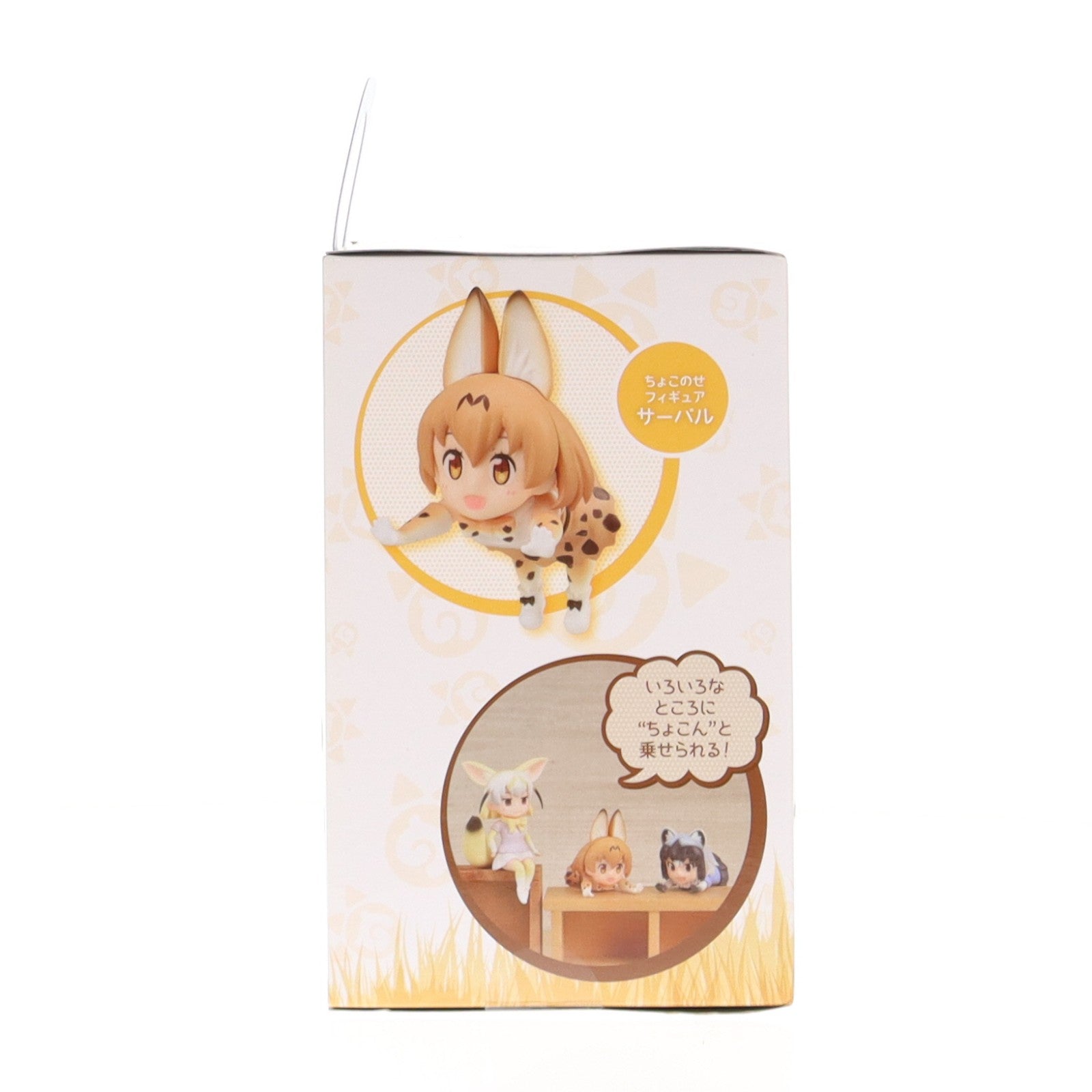 【中古即納】[FIG] アライグマ けものフレンズ ちょこのせフィギュア 『サーバル&アライグマ&フェネック』 プライズ(1026831) セガ(20180810)