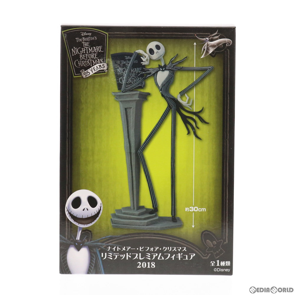 【中古即納】[FIG] ジャック ナイトメアー・ビフォア・クリスマス リミテッドプレミアムフィギュア2018 プライズ(1026765) セガ(20180930)