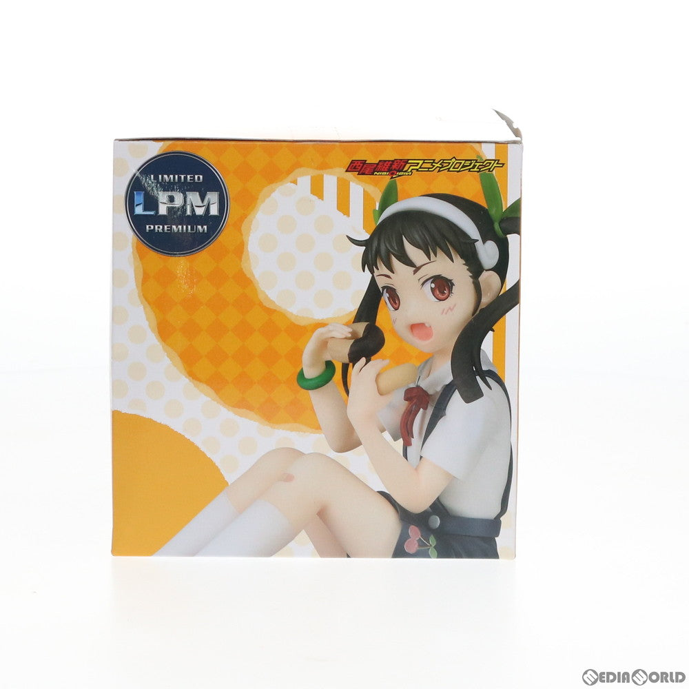 【中古即納】[FIG] 八九寺真宵(はちくじまよい) 物語シリーズ リミテッドプレミアムフィギュア プライズ(1026865) セガ(20180930)