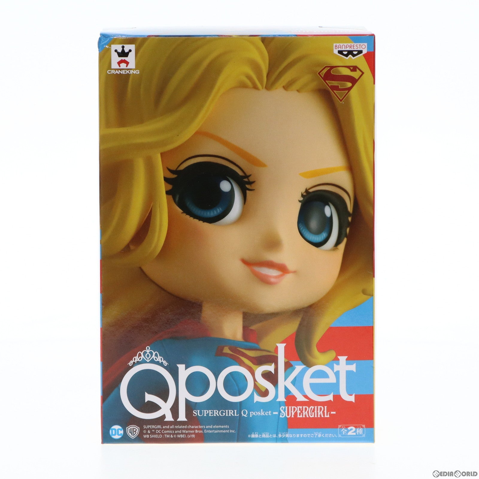 【中古即納】[FIG] スーパーガール(B 特別カラー) DC Comics Q Posket-SUPERGIRL- フィギュア プライズ(39201) バンプレスト(20190320)