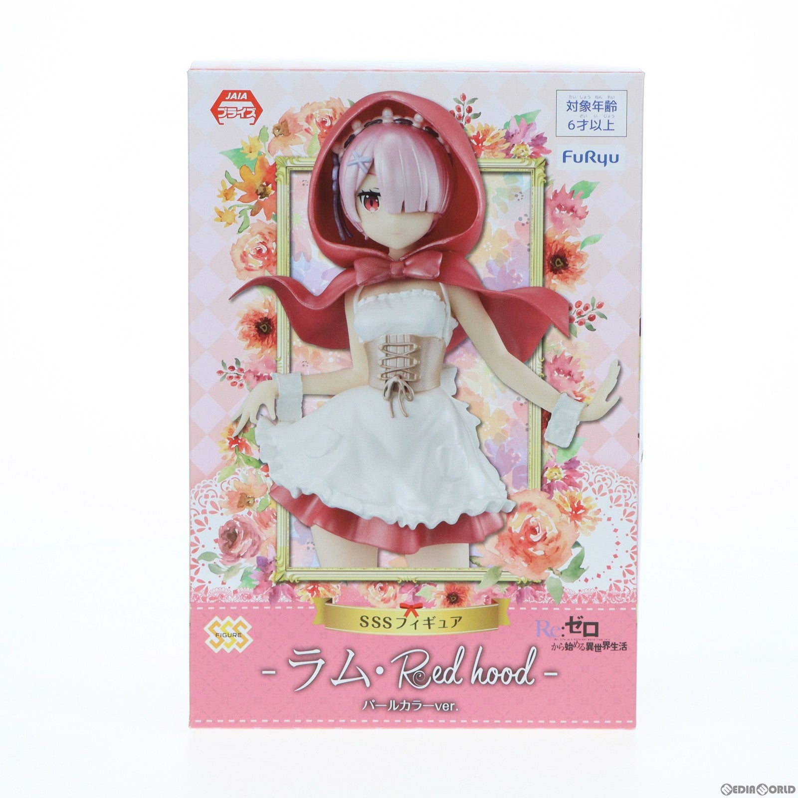 【中古即納】[FIG] ラム SSSフィギュア -ラム・Red hood-パールカラーver.- Re:ゼロから始める異世界生活 プライズ フリュー(20190610)