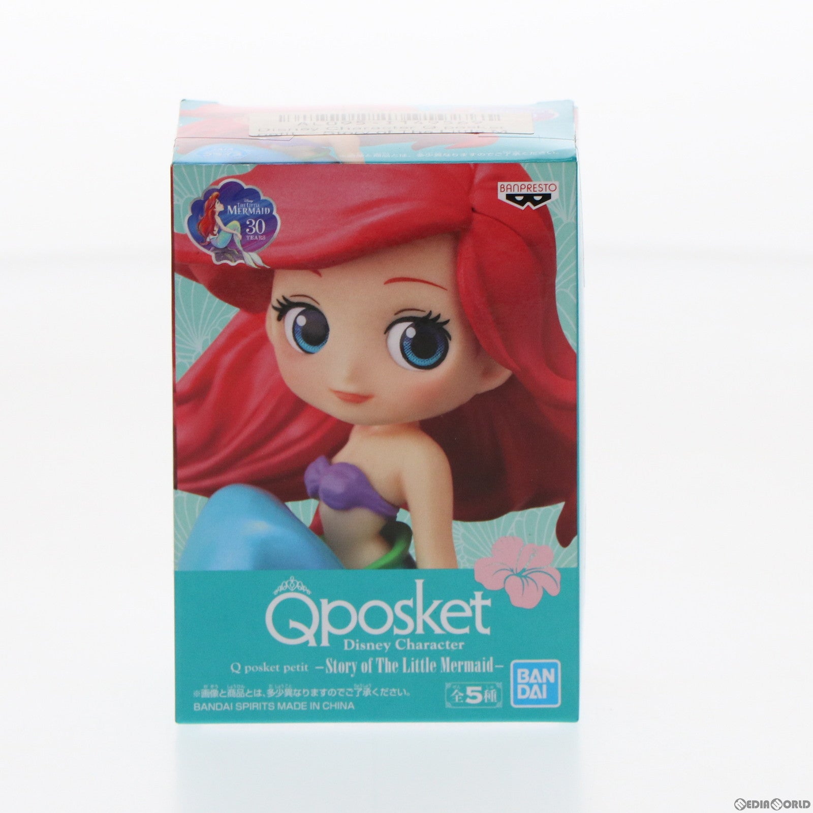 【中古即納】[FIG] A.アリエル(人魚姫) 「ディズニー」 Disney Characters Q posket petit -Story of The Little Mermaid- プライズフィギュア バンプレスト(20191110)