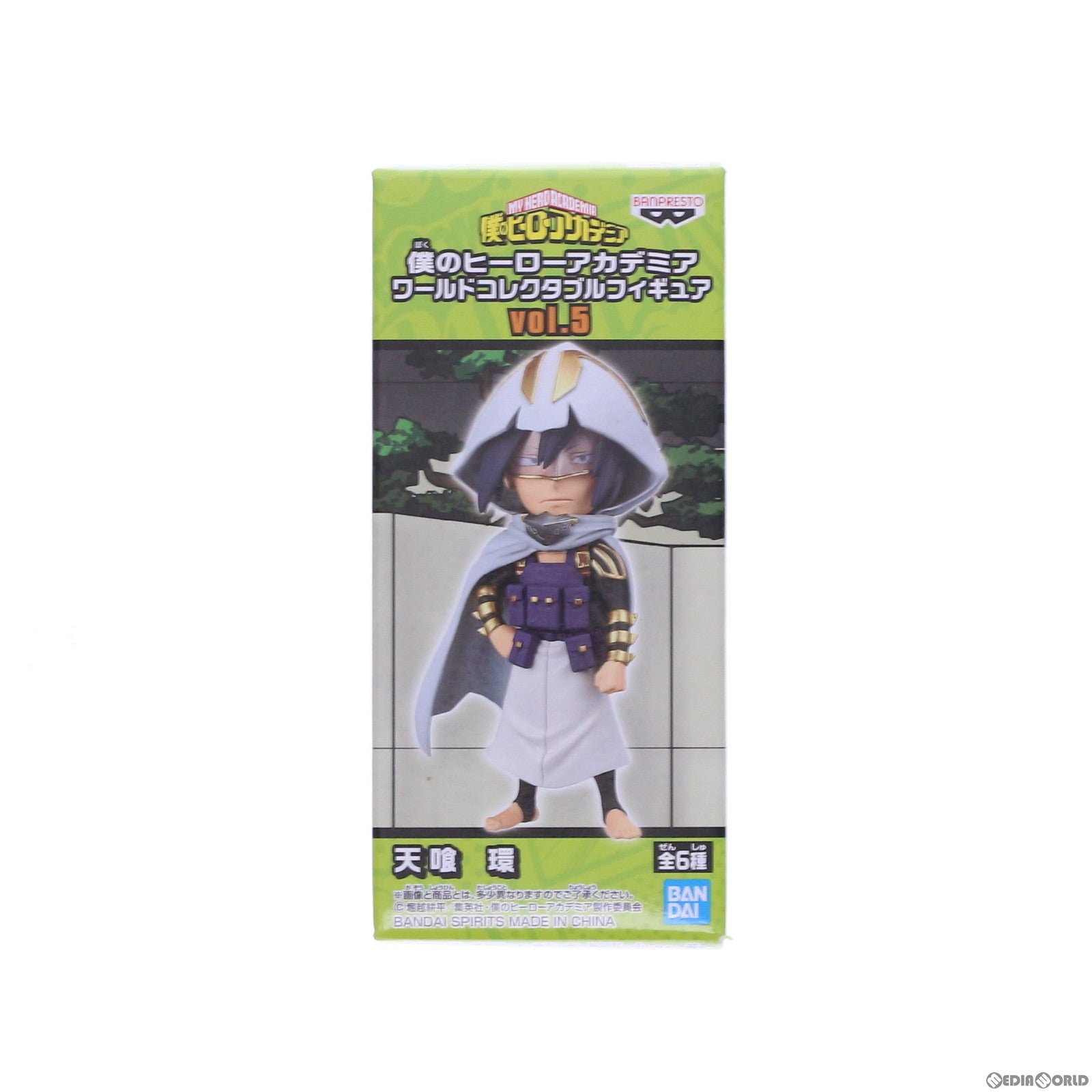 【中古即納】[FIG] 天喰環(あまじきたまき) 僕のヒーローアカデミア ワールドコレクタブルフィギュア vol.5 プライズ(39941) バンプレスト(20191231)