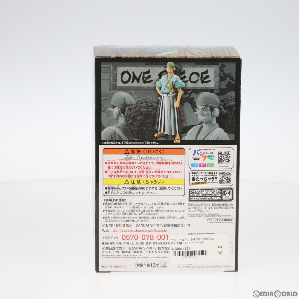 【中古即納】[FIG] ウソ八(ウソップ) DXF～THE GRANDLINE MEN～ワノ国 vol.6 ONE PIECE(ワンピース) フィギュア プライズ(82000) バンプレスト(20200430)