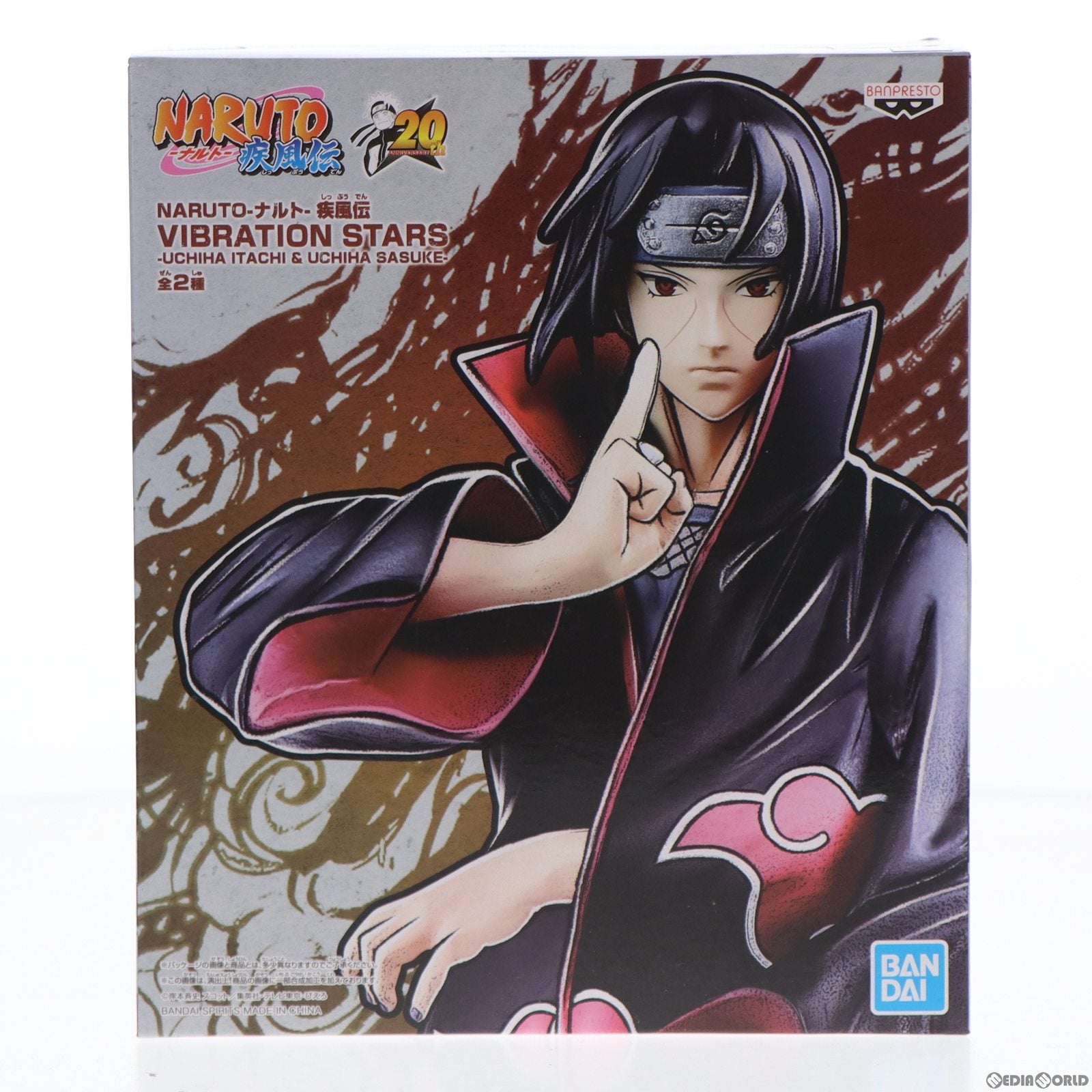 【中古即納】[FIG] うちはイタチ NARUTO-ナルト- 疾風伝 VIBRATION STARS -UCHIHA ITACHI & UCHIHA SASUKE- フィギュア プライズ(82009) バンプレスト(20200410)