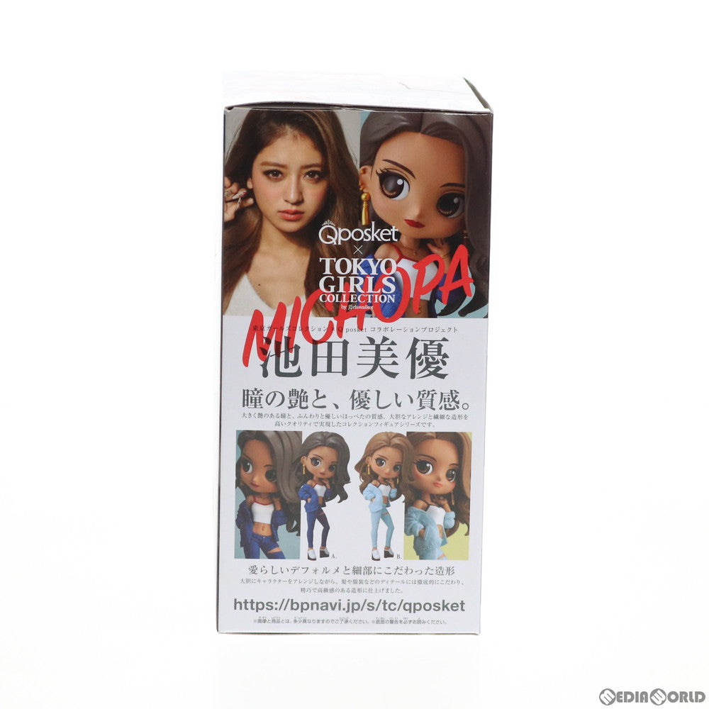 【中古即納】[FIG] 池田美優(いけだみゆう)(ブルー) 東京ガールズコレクション Q posket-池田美優- フィギュア プライズ バンプレスト(20200430)