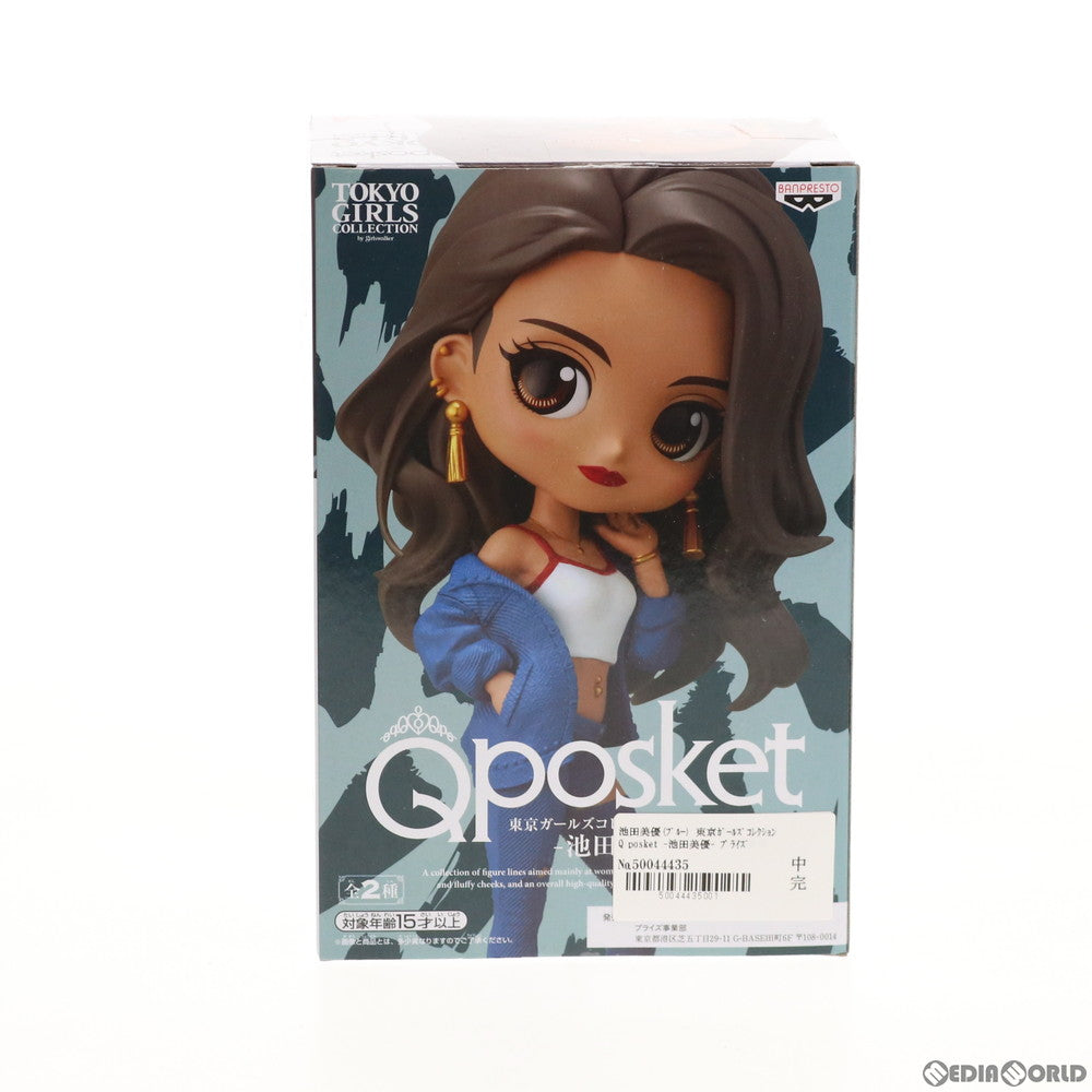 【中古即納】[FIG] 池田美優(いけだみゆう)(ブルー) 東京ガールズコレクション Q posket-池田美優- フィギュア プライズ バンプレスト(20200430)
