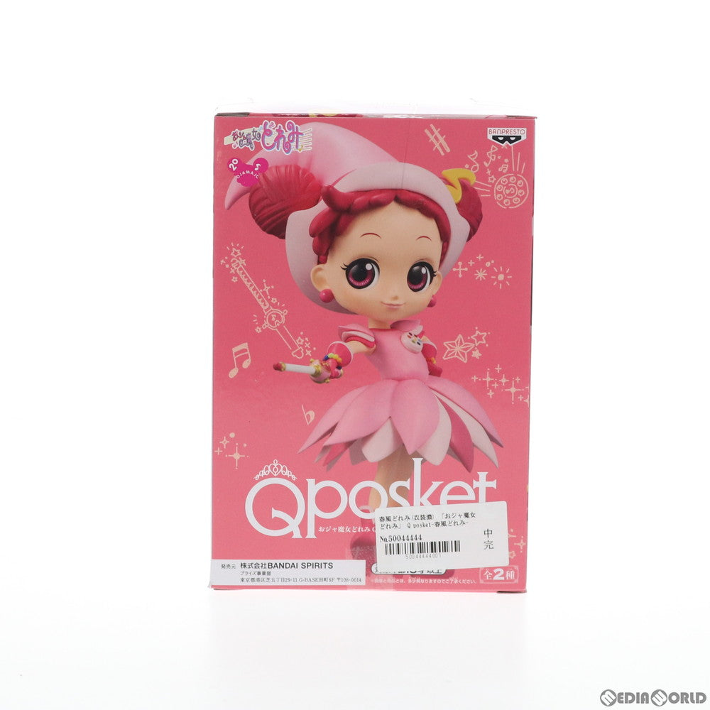 【中古即納】[FIG] 春風どれみ(衣装濃) Q posket-春風どれみ-II おジャ魔女どれみ フィギュア プライズ(82121) バンプレスト(20200520)