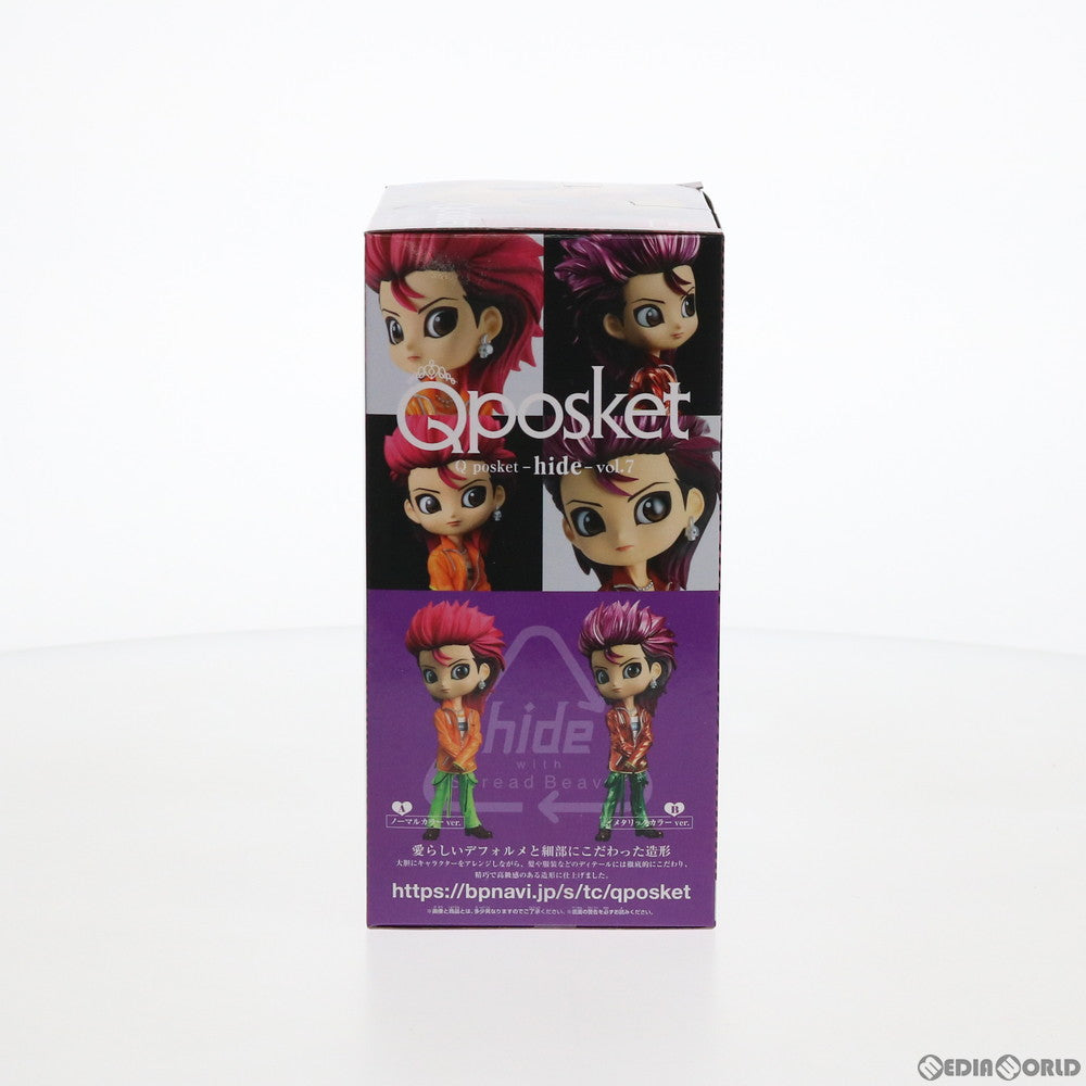 【中古即納】[FIG] hide B(メタリック) Q posket-hide-vol.7 フィギュア プライズ バンプレスト(20200520)