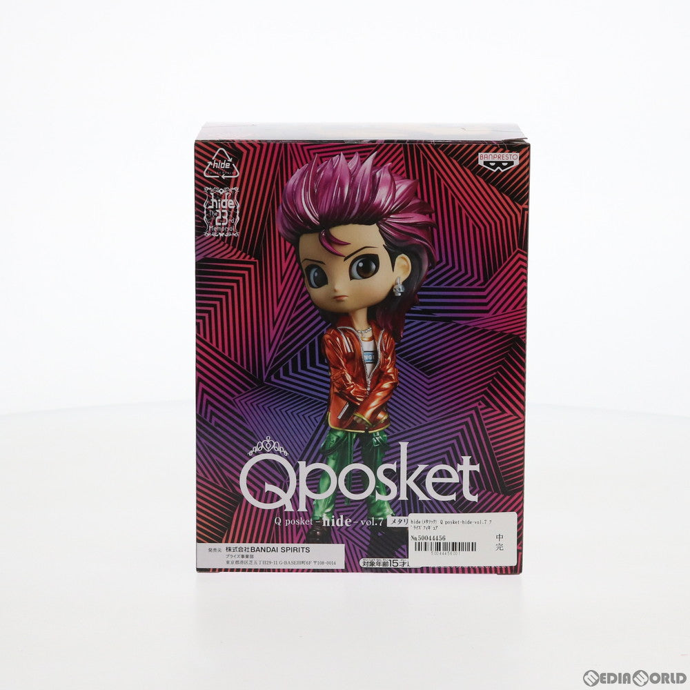 【中古即納】[FIG] hide B(メタリック) Q posket-hide-vol.7 フィギュア プライズ バンプレスト(20200520)