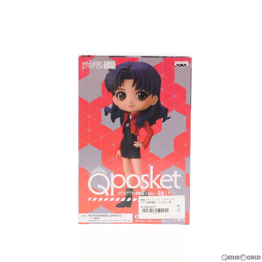 【中古即納】[FIG] 葛城ミサト(かつらぎみさと)(レッド) ヱヴァンゲリヲン新劇場版 Q posket-葛城ミサト- フィギュア プライズ(82284) バンプレスト(20200720)